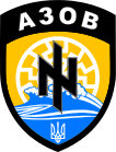 Emblème du bataillon Azov, milice spéciale intégrée à l'armée ukrainienne et chargée de la " lutte antiterroriste à l'Est "