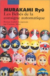 • Ryû Murakami, l'infréquentable