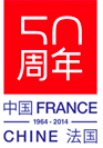 50ème anniversaire des relations diplomatiques entre la France et la Chine