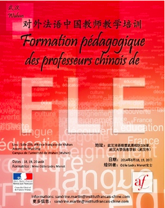 Université d’été en didactique du FLE : 18-20/08 & 28-30/08