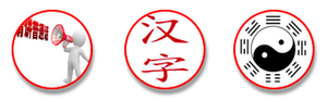 L'Alliance française en "version chinoise"