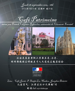 Café Patrimoine - 18 septembre (Consulat-SCAC) - Javair