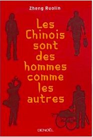 7ème RV interculturel- C'est ce soir à 19h30