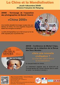 Jeudi 4/12 - "La Chine et la Mondialisation" - « 中国与全球化 »