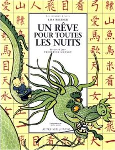 Heure du conte - "Un rêve pour toutes les nuits"