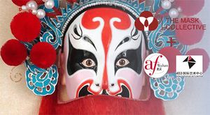 The Mask Project