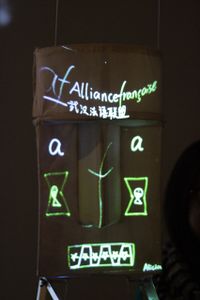 Retour sur la résidence Mask Project à l'AF Wuhan