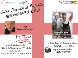 29/03 Projection & RV Exceptionnel autour de la Suisse