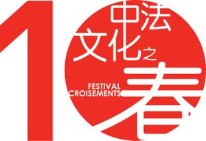 19/04 "La traversée 交汇" Concert graphique