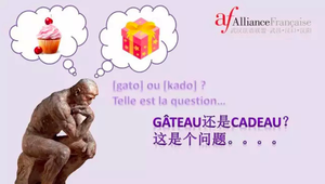 Gâteau ou Cadeau ? Atelier phonétique # Cours d'été à l'Alliance française de Wuhan