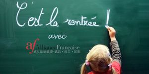 9月新课程 | C'est la rentrée !