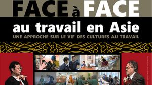 Bernard Ganne et Wu Hongmiao : Dialogue interculturel