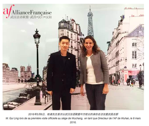 与武汉大学合作进入新阶段 Une nouvelle étape dans la collaboration avec l'Université de Wuhan