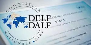 AF Wuhan - DELF/DALF 6月考试正在火热报名中!