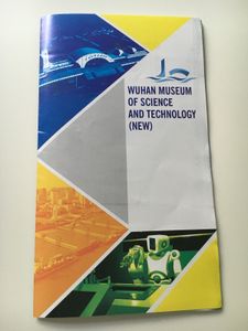 Wuhan # Musée des sciences et technologies