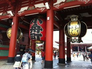 Séjour aïkido à Tokyo