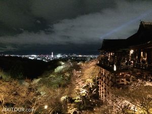 Aïkido à Kyoto