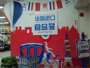 Direct China 6 : French Food Fair chez Carrefour