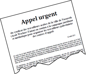 L'Union Départementale FO apporte son soutien au syndicat des travailleurs arabes de Nazareth