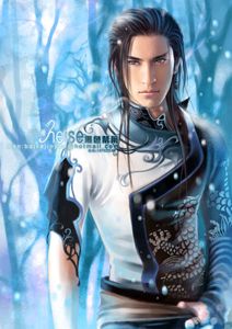 Le destin des immortels - nouvelle publication 124