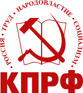 Du destin de l’Ukraine dépend notre avenir : un appel puissant des communistes russes