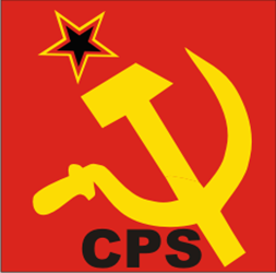 logo Parti Communiste du Swaziland