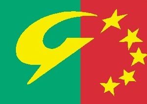 La déclaration du Parti Communiste Guadeloupéen (PCG) pour les élections départementales et régionales