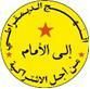 Maroc Répression de militants pro-démocratie