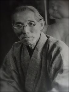 KAWAI Kanjirô 河井寛次郎