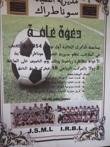 Tournoi de football vétérans à Laghouat.