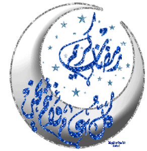 تهاني بمناسبة دخول رمضان Voeux pour le Ramadhan 2015.