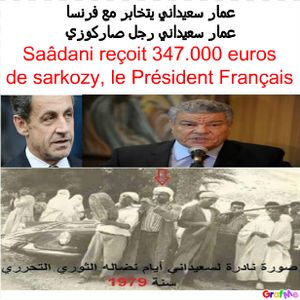Amar Saâdani (FLN), à obtenu 347.000 euros de Sarkozy et une carte de résidence ...