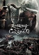 Almirante (Admiral: Roaring Currents)