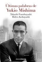 Yukio Mishima: Últimas palabras
