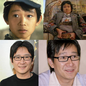 Les Goonies