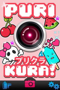 Purikura ! DECOPIC