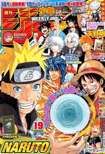 shonen weekly jump
