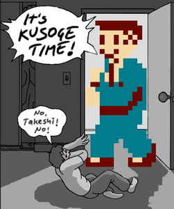 Les Kusoge #LFJ11