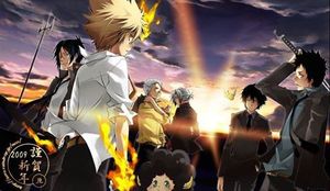 Bientôt dans BD PASSION DAKAR: REBORN !