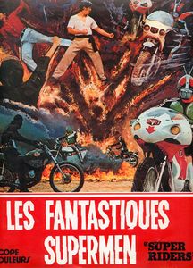 L'affiche française, hé oui !