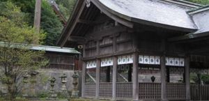 Le village d'Inunaki