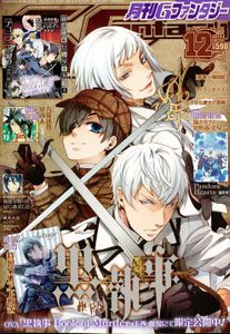 Black Butler / Kuroshitsuji : Chapitre 99 traduction Française