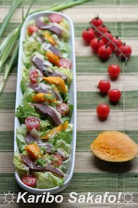 Salade au magret séché et à la mangue, vinaigrette au combava
