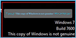 How To Fix This Copy Of Windows Is Not Genuine Error