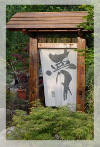 Un portail japonais pour votre jardin