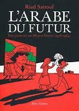L'Arabe du futur de Riad SATTOUF