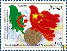 FLN ALGERIE-PC CHINE