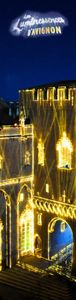 Les Luminessences d’Avignon