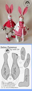 DIY COUTURE LAPIN