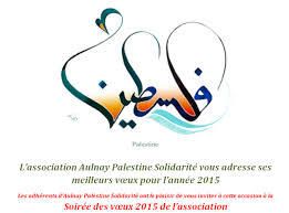 Aulnay-sous-Bois : dissolution de l’association Aulnay Palestine Solidarité